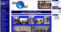 Desktop Screenshot of nouoet.com