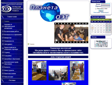 Tablet Screenshot of nouoet.com
